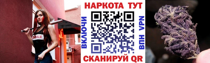 Что такое Кукмор Бошки Шишки  АМФЕТАМИН  Гашиш  Псилоцибиновые грибы  COCAIN 