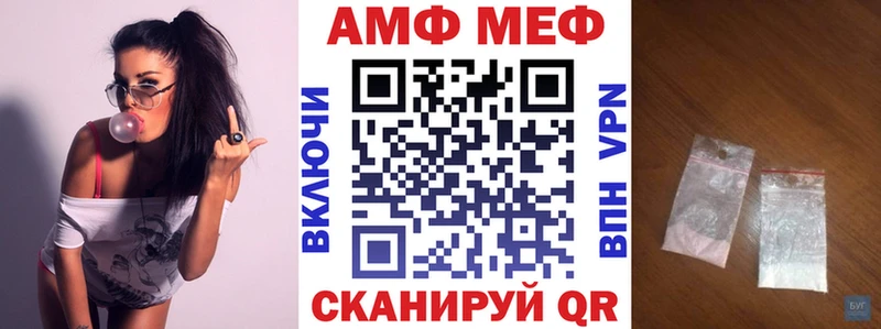 закладка  Кукмор  Амфетамин VHQ 
