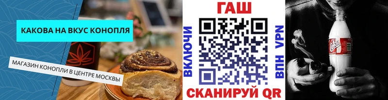 Cannafood конопля  купить закладку  Кукмор 