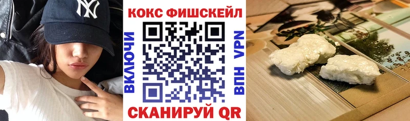мега ссылки  купить  цена  Кукмор  Кокаин Перу 