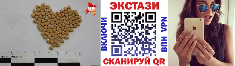 ссылка на мегу ссылки  Кукмор  Ecstasy VHQ 