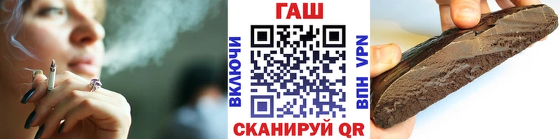 ГАШИШ VHQ  цена   hydra ТОР  Кукмор 