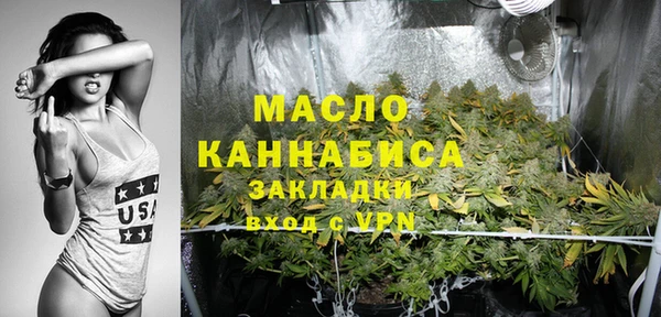 гашишное масло Алексеевка