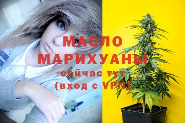 гашишное масло Алексеевка