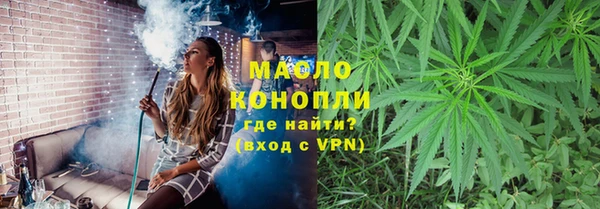 гашишное масло Алексеевка