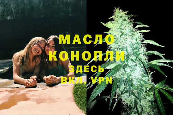 гашишное масло Алексеевка