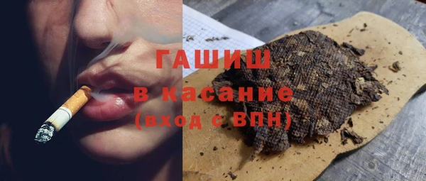гашишное масло Алексеевка