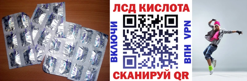 блэк спрут онион  Кукмор  LSD-25 экстази кислота  что такое  