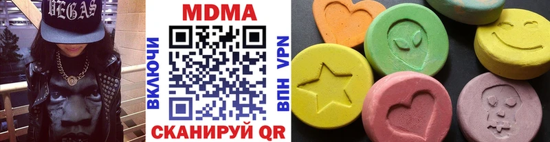 наркотики  Кукмор  MDMA молли 