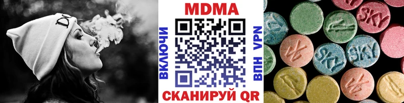 МДМА Molly Кукмор
