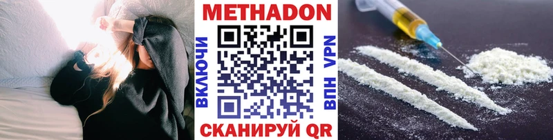 купить   Кукмор  МЕТАДОН мёд 