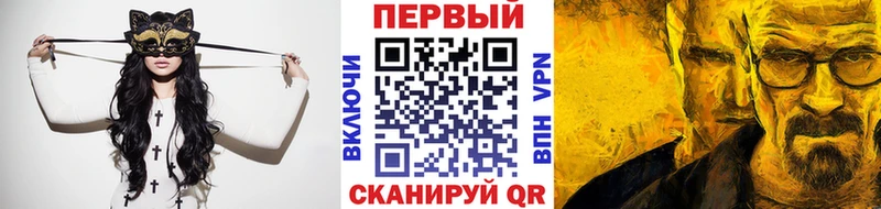 кракен маркетплейс Кукмор МЕТАМФЕТАМИН кристалл сколько стоит
