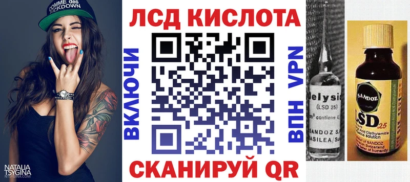 Марки 25I-NBOMe 1,8мг  что такое   гидра ССЫЛКА  Кукмор 