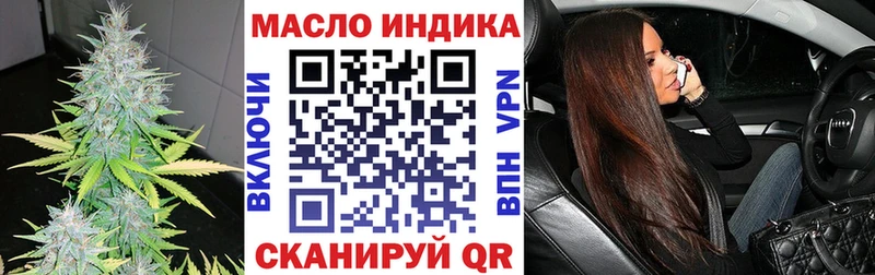 Дистиллят ТГК концентрат  Кукмор 